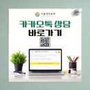 이룸세무회계사무소 이미지