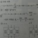 접지형 계기용 변압기 문제 좀 봐주세요. 이미지