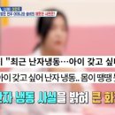 민우냉동