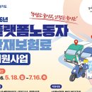 양주 경기도 북부동물위생시험소 경기도뉴스