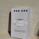브레인책방 이미지