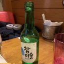 후다닭치킨&호프 이미지