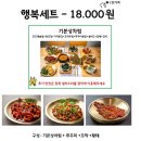 정밀(정을나누는따뜻한한끼)