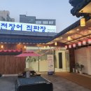 부영수산 이미지