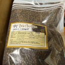 25년산 유기농 검정햇찰보리쌀 /땅끝해남집님 / 이미지