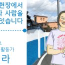 칠원전통시장 이미지