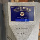 (주)베비에르 - 무안군 | (주)베비에르