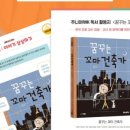 그림책 꼬마 예술가 이미지