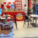 울산 업스퀘어 5층 타코야키 전문점 타코파파 재방문 후기