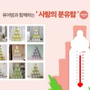 주식회사 맘사랑 이미지