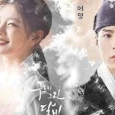 태봉 석조물 | 효명세자 태봉 석물