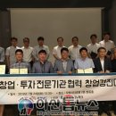 오제이테크