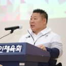 한국장애인스포츠지원센터