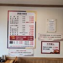 다인추어탕 이미지