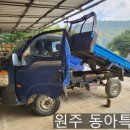 동아특장 이미지