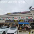 야옹아멍멍해봐 이미지