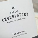 퍼블릭초콜래토리(Public Chocolatory) 이미지