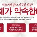 정수한의원 이미지