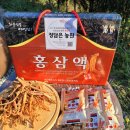 순수홍삼 이미지