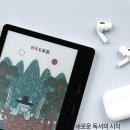 더크레마 이미지