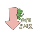 매봉주유소 이미지