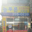 수색로(가재울뉴타운 내) 이미지