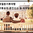 이종석 행정사 이미지