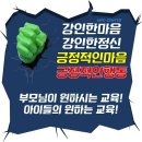 충효태권도 이미지