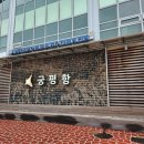 수성건어물