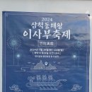 빅원모텔 이미지