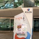 더소리터 이미지