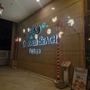 LK농장 | 대구-파타야-방콕 여행 : 파타야 숙소 LK Emerald Beach 호텔