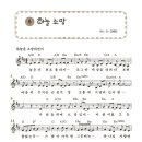 하늘소망 - 평택시 | 하늘소망