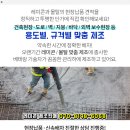 금강토탈패션 이미지