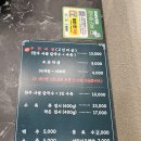 통일칼국수(안산점) | 안산 중앙역 맛집 추천 :: 내돈내산 칼국수와 수육 무한리필 가성비 맛집, 밀온당