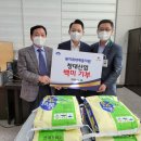 창대산업