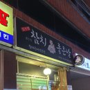 김기엽참치좋은날 이미지