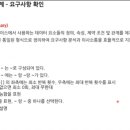 정보처리기사 필기 - 소프트웨어설계 이미지