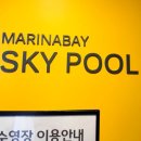 [김포] 호텔마리나베이서울 프리미어패밀리트윈룸 후기, 인피니티풀 스카이풀 조식 주말호캉스