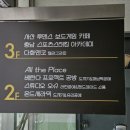 베란다프로젝트공방