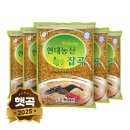 황금농산 쇼핑하우