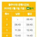 남창역~온양 삼거리 이미지