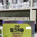 녹지약국 이미지