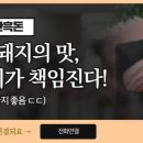 동명식육점 이미지