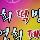 수성떡방 네이버블로그