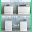 지안데코 인조대리석 싱크대 E0 PET 5컬러 하부장 하이그로시화이트 조리대300 비교해봣어요