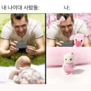 이자카나