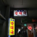 쥴서 이미지