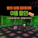 매월상점 이미지