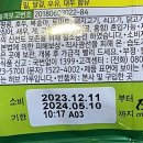 농업회사법인 통 주식회사 이미지